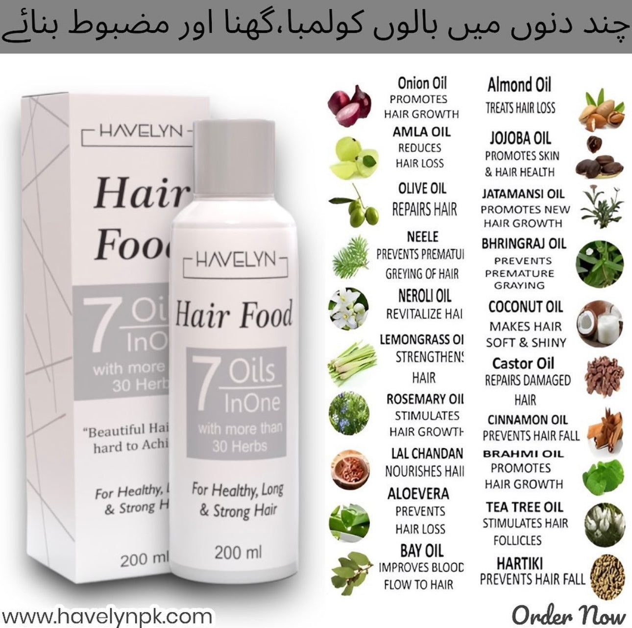 Hair Food OIL - ROWLX.STORE